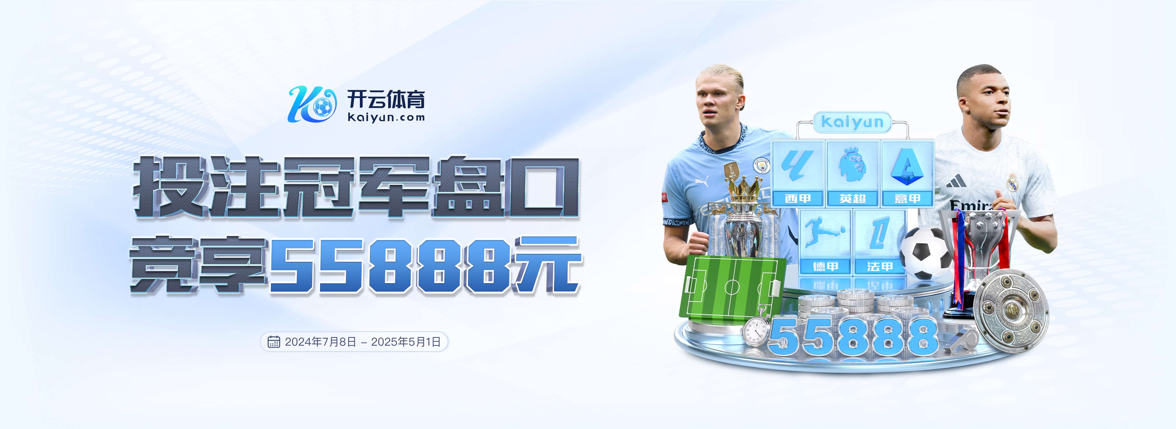 记者:亚马尔竟敢说皇马靠偷窃取胜,卡瓦哈尔说他话多已经很克制